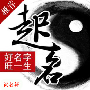 凯里宝宝起名
