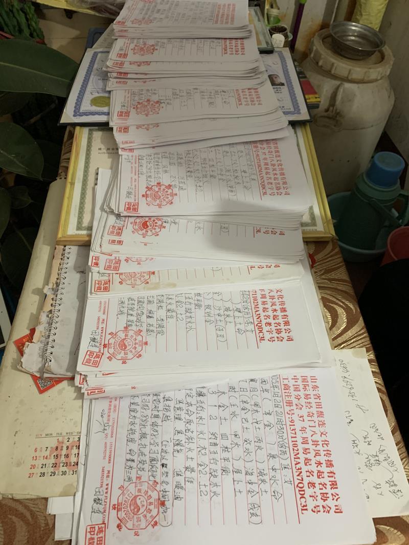凯里用案例说话 起名实力